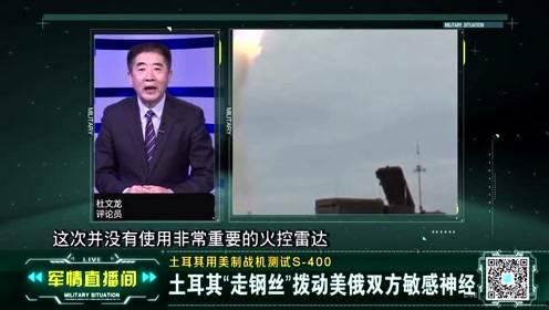 军情直播间在线观看,实时掌握战局动态,揭秘军事风云 第2张 军情直播间在线观看,实时掌握战局动态,揭秘军事风云 第2张