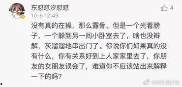 奇葩时间爆料视频,视频爆料背后的惊人真相