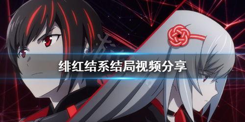 绯红视频爆料是真的吗知乎,知乎热议背后的真相 第1张 绯红视频爆料是真的吗知乎,知乎热议背后的真相 第1张