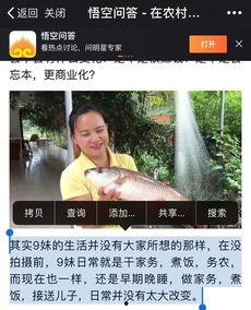 李鲆的短视频卖货爆料,揭秘爆款背后的秘密 第3张 李鲆的短视频卖货爆料,揭秘爆款背后的秘密 第3张