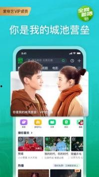 三菱电梯爆料视频下载安装,从爆料视频到安装过程全解析