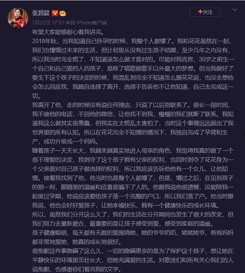 娱乐圈导演爆料直播,揭秘幕后真相，直播行业风云再起